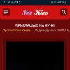 Проститутка-индивидуалка ПРИГЛАШАЮ НА КУНИ 