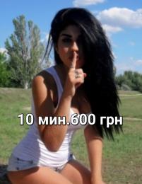 Проститутка-индивидуалка Женя.киев