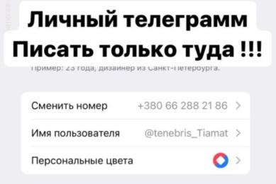 Проститутка-индивидуалка из Киева Ева - трансдевушка  с 1 размером груди