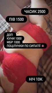 Проститутка-индивидуалка Юля