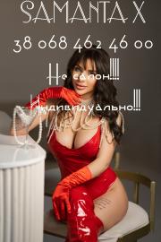 Проститутка-индивидуалка из Киева Samanta X 28 лет